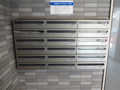 【その他共用部分】 | ビューコート | メールボックス