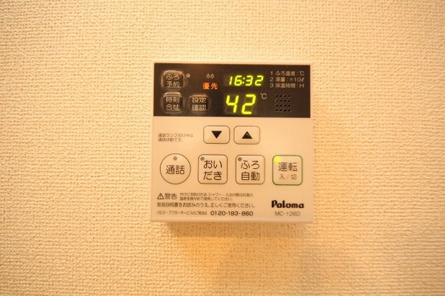 エレガンスＢ棟のその他|給湯器パネルです