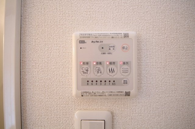 エレガンスＢ棟の設備|浴室乾燥機です