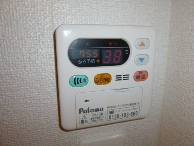 ウエスト　ヴィラの設備|給湯リモコン
