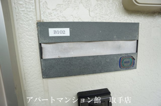 【その他共用部分】
