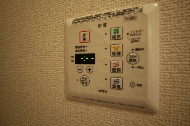 プライムコート　Ｂ棟の設備|浴室乾燥機
