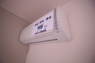 【設備】 | プライムコート　Ｂ棟