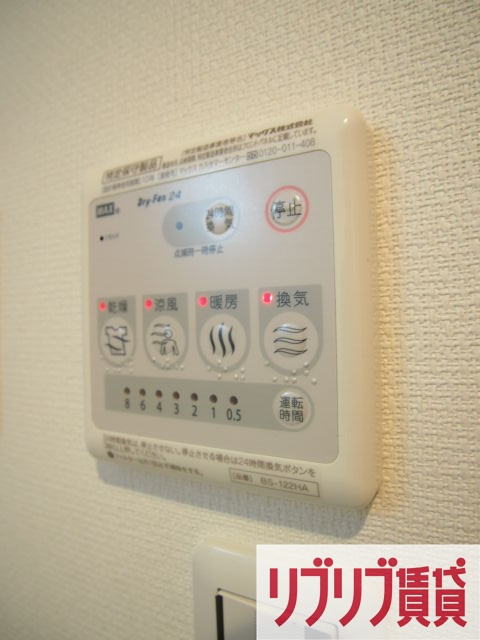 リブリ・ゼンの設備