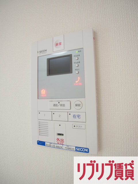 リブリ・ゼンのセキュリティ