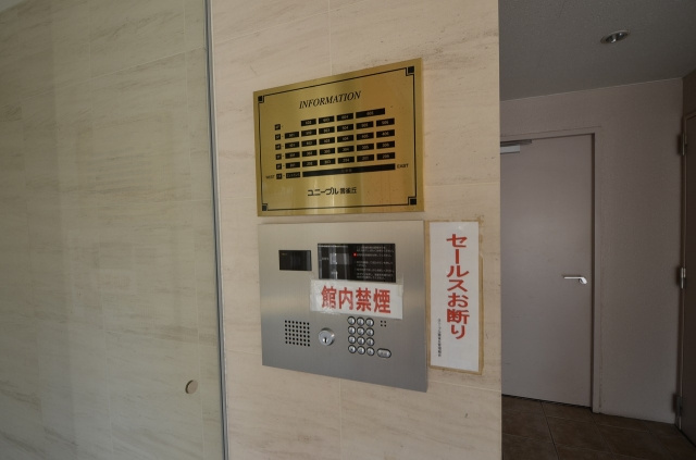 オートロック