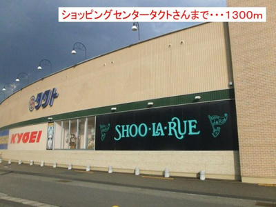 【周辺】 | アルモニー | タクトまで1300m