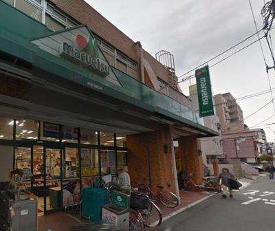 【周辺】 | パラシオン鶴見 | マルエツ　花月園店　約600ｍ