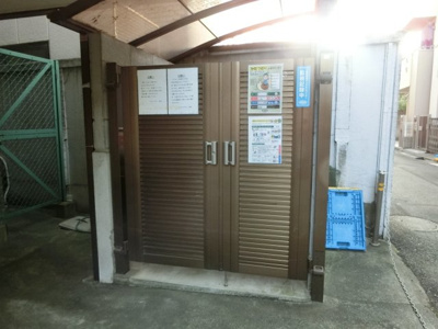 【その他共用部分】 | マウンパティ | 専用ゴミ置場☆