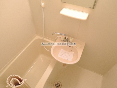 【浴室】 | サンモール