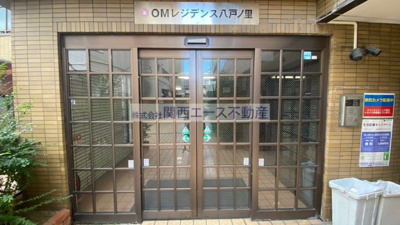 【エントランス】 | ＯＭレジデンス八戸ノ里
