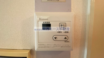 【設備】 | ＯＭレジデンス八戸ノ里
