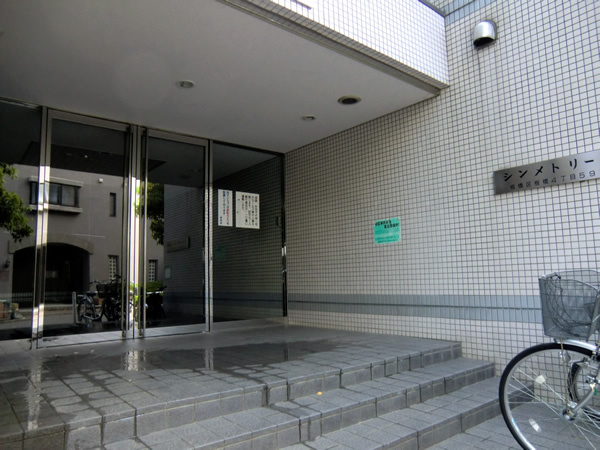 シンメトリー板橋のエントランス