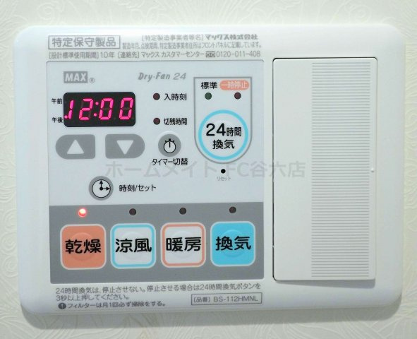  | ジェイラピスナンバ | ジェイラピスナンバ