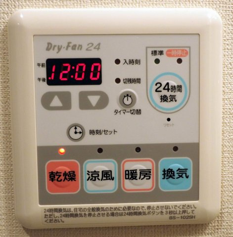 【浴室】 | ディナスティ玉造