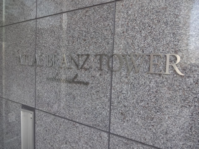 【エントランス】 | アトラスブランズタワー三河島