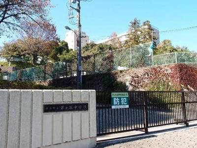 【周辺】 | 日神パレス上大岡 | 芹が谷中学校