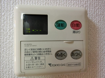 【設備】 | サマックスMA