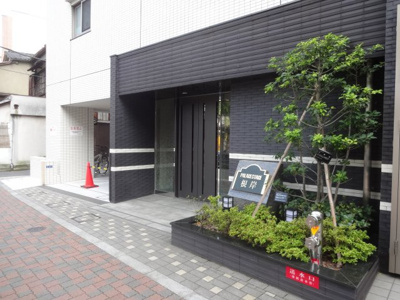 【エントランス】 | パレステージ根岸