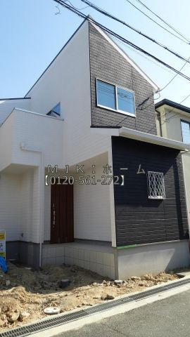 箕面市桜ケ丘3丁目　新築一戸建