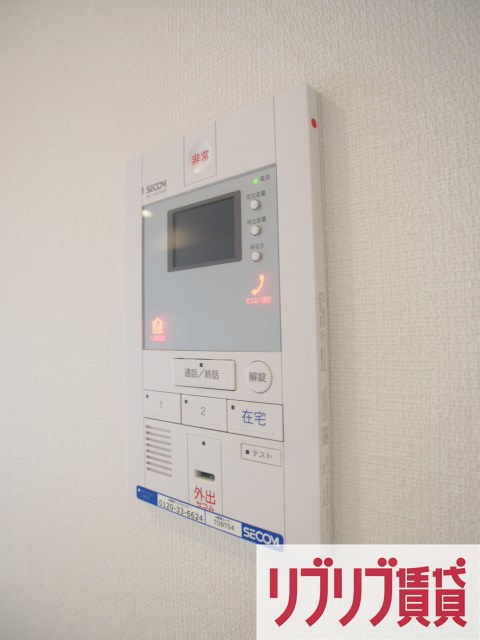 リブリ・アレイ浜野のセキュリティ