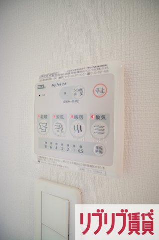 リブリ・Ever greenⅡの設備