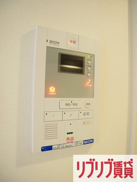 リブリ・Ever greenⅡのセキュリティ