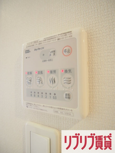 リブリ・Ever greenⅡの設備