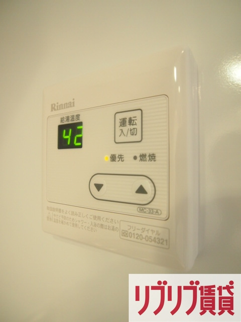 リブリ・Ever greenⅡの設備