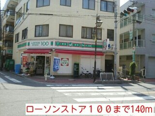 【周辺】 | ベラルデ | ローソンストア１００まで140m