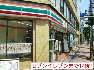 【周辺】 | ベラルデ | セブンイレブンまで140m