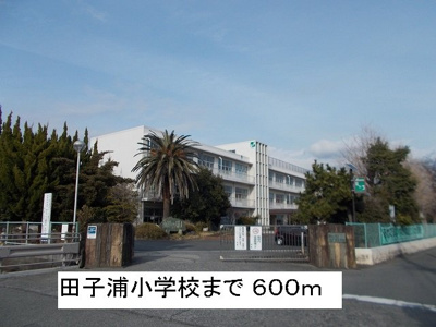 【周辺】 | カーサ　デ　ロア | 田子浦小学校まで600m