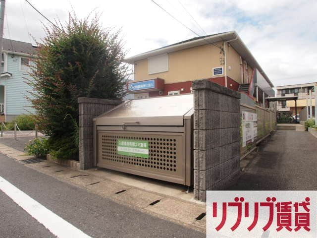 ライブハウス都賀のその他共用部分