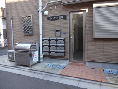 【エントランス】 | シャンテ根岸