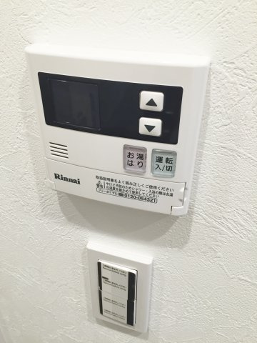 【その他】 | グランモンテ