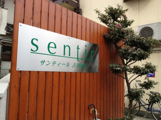 【外観】