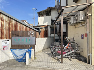 【その他共用部分】