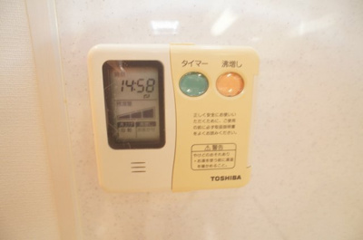 【その他】 | アーデン塚口