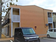 アース21の画像