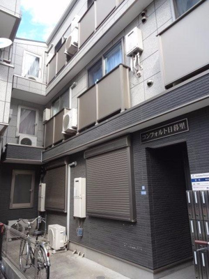 【外観】 | コンフォルト日暮里