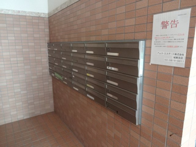 【その他共用部分】 | パストラーレ三ノ輪 | メールボックス