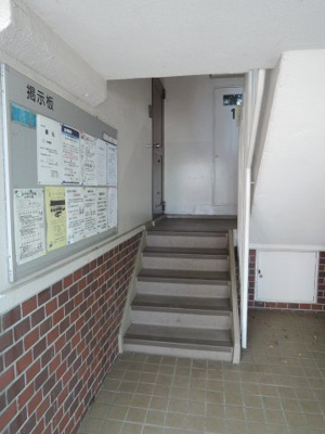 【その他共用部分】 | 宮前平グリーンハイツ４６号棟 | 階段部分