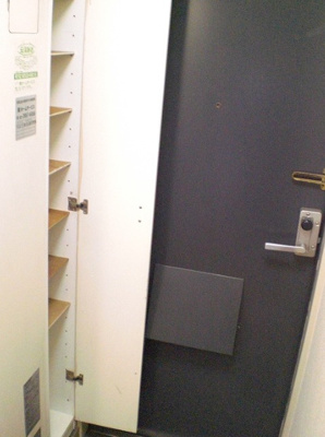 【玄関】 | 新宿