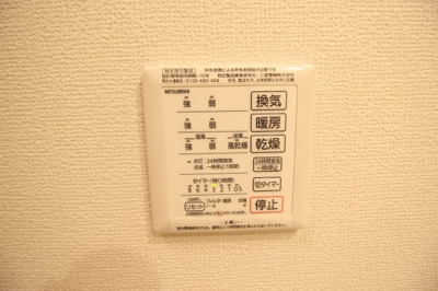 【設備】 | Ｍｏｎｔｒｏｓｅ | 浴室乾燥機