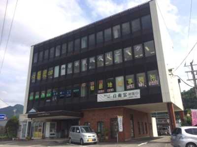 【外観】 | 柏原センタービル