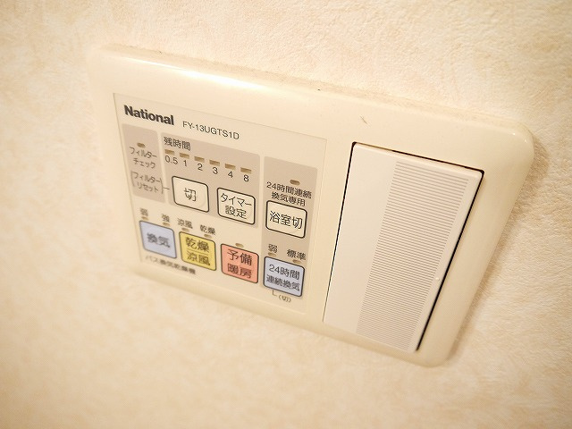 結充Immeuble　B館の設備|給湯システム