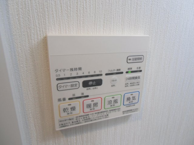 習志野市奏の杜１丁目の賃貸マンションの設備|お風呂には浴室乾燥機も付いてますよ