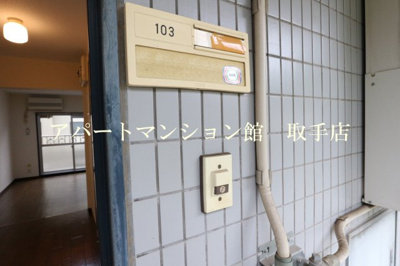 【設備】 | TNサニーハイツ