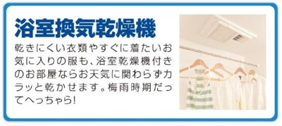 【設備】 | ビューティービレッジ