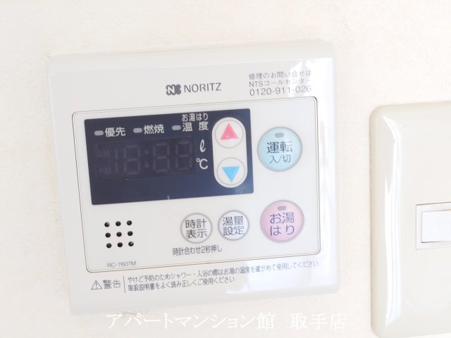 KNグランドハイツの設備